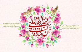 عید غدیر ۱۴۰۵ چه روزی است؟ / تاریخ دقیق عید غدیرخم ۱۴۰۵