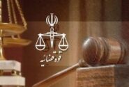 فرآیند صدور ابلاغیههای قضایی در سراسر کشور خودکار شد
