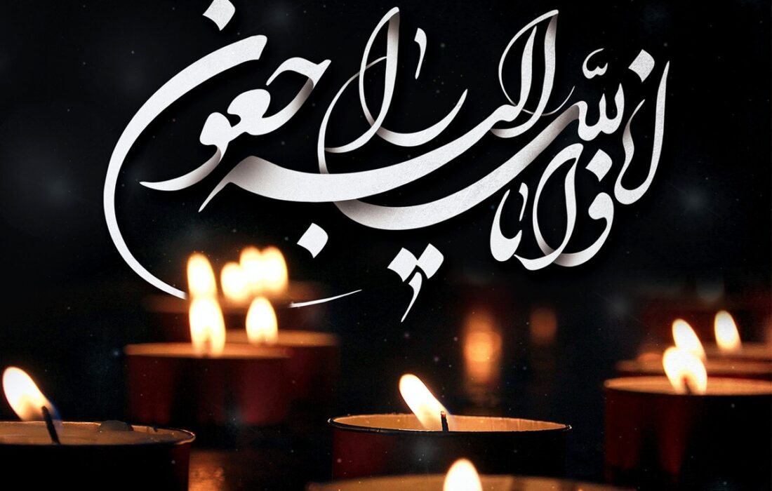 فوری / علیمحمد شیخی درگذشت