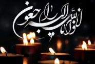 فوری / علیمحمد شیخی درگذشت