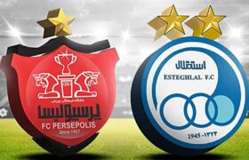 مدارک جدید باشگاه پرسپولیس علیه استقلال