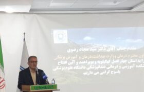 مراکز بهداشتی و درمانی کهگیلویه و بویراحمد نیازمند ۵۵ آمبولانس
