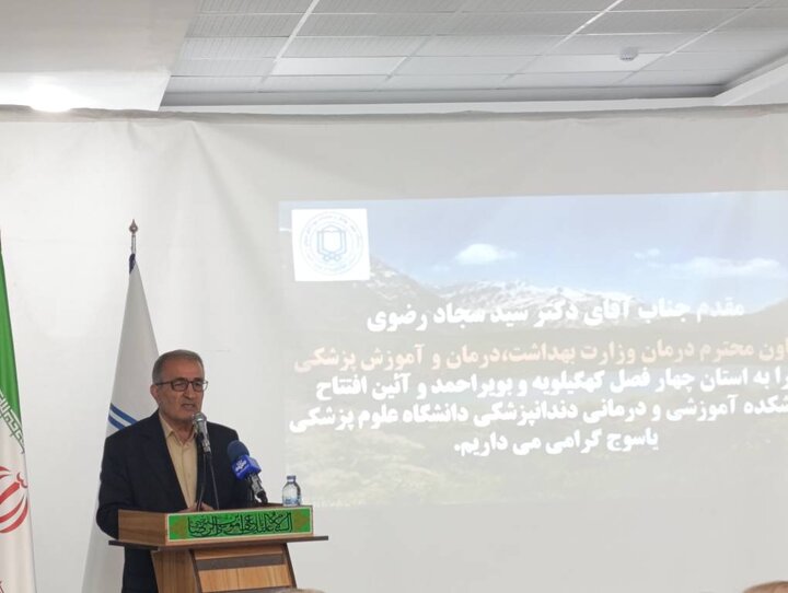 مراکز بهداشتی و درمانی کهگیلویه و بویراحمد نیازمند ۵۵ آمبولانس