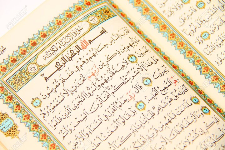 مزایای مدارک تخصصی حفظ قرآن چیست؟