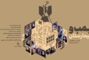 مستند «بمب و بیمارستان»؛ بیمارستانی که باید تخلیه شود، نوزادی که در آستانه تولد است