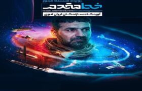 مهلت ثبتنام در رویداد نظامی خط مقدم تمدید شد