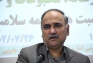 هشدار بیمه سلامت خراسان جنوبی درباره تماسهای جعلی و کلاهبرداری تلفنی