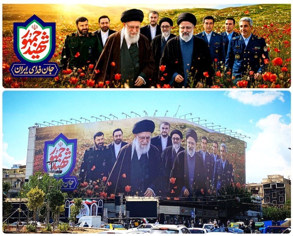 همزمان با سالروز شهادت شهید رئیسی/ دیوارنگاره میدان انقلاب رونمایی شد همزمان با سالروز شهادت شهید رئیسی/ دیوارنگاره میدان انقلاب رونمایی شد