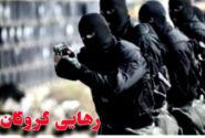 پایان گروگانگیری در بم با آزادی گروگان و دستگیری ۶ گروگان گیر