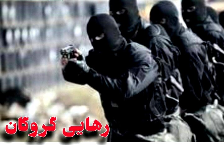 پایان گروگانگیری در بم با آزادی گروگان و دستگیری ۶ گروگان گیر