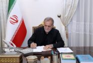 پزشکیان: ریشه بسیاری از محدودیتها، ناکارآمدی در مصرف منابع است