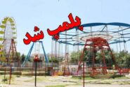 پلمب ۳۸۰ تجهیزات بازی غیراستاندارد در فارس