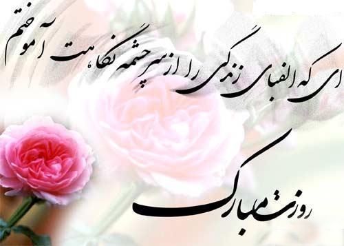 پیام تبریک روز معلم ۱۴۰۵ / مجموعه پیامهای عاشقانه، رسمی و ادبی تبریک روز معلم + عکس پیام تبریک روز معلم ۱۴۰۵ / مجموعه پیامهای عاشقانه، رسمی و ادبی تبریک روز معلم + عکس