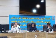 کاهش نرخ باروری در کهگیلویه و بویراحمد به ۱.۳۷ رسید