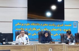 کاهش نرخ باروری در کهگیلویه و بویراحمد به ۱.۳۷ رسید