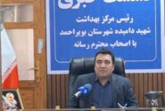 کاهش ۵۰ درصدی مرگ مادران باردار در بویراحمد