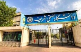 کلاسهای دانشگاه صنعتی شریف؛ تداوم آموزش مجازی تا اطلاع ثانوی