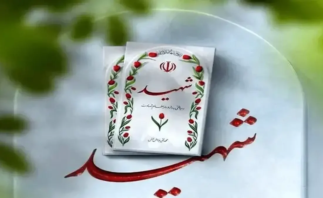 ۱۴ نیروی سپاه امروز در زنجان شهید شدند+ جزئیات