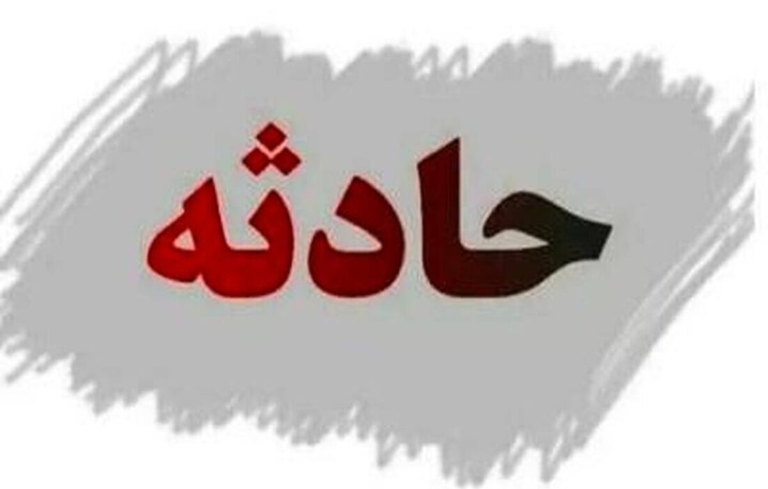 آتشسوزی در مرکز نگهداری معلولان ذهنی/ علت حادثه چه بود؟