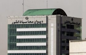 آغاز تهیه سطح اول گزارش تفریغ بودجه سال ۱۴۰۴ در دیوان محاسبات کشور