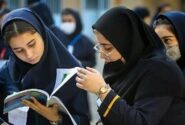 آموزش در ایران ۲۸ سال در انتهای جدول جهانی؛ «مدرسه چهچیزی جز رقابت و حسادت به بچهها داد»/ قبل از شیوع کرونا هم رتبه ۱۲ در خاورمیانه داشتیم