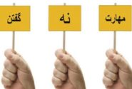 آموزش «نه گفتن»؛ سد اعتیاد در نوجوانان