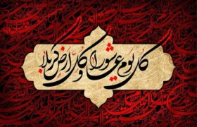 از پخت نذری تا سوگواری؛ اهل بیت برای زنده نگه داشتن عاشورا چه کردند؟