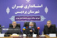 استاندار تهران برای مدیران شرکت عمران پردیس ضربالاجل تعیین کرد