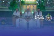 انتخاب ۱۲ آیه محوری زندگی با آیهها؛ تولید محتوای محرمی متنوع