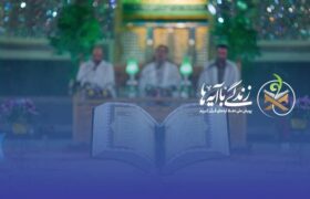 انتخاب ۱۲ آیه محوری زندگی با آیهها؛ تولید محتوای محرمی متنوع