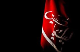 اول محرم ۱۴۰۵ چه روزی است؟/ بیانیه مهم دفتر آیتالله سیستانی
