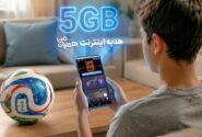 با اولین پیشبینی، ۵ گیگ اینترنت هدیه بگیرید