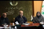 بازدید سرزده رئیسجمهور از سازمان محیط زیست
