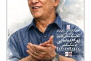 بازگشت «سگکشی» به موزه سینما