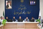 بازیهای همبستگی جام پرچم در سطح استانها برگزار میشود