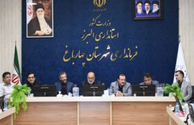بازیهای همبستگی جام پرچم در سطح استانها برگزار میشود