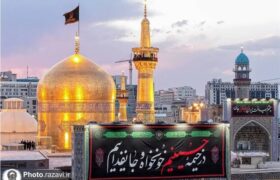 برنامههای محرم حرم رضوی با شعار «در خیمه حسینیم؛ خونخواه و جان فدائیم