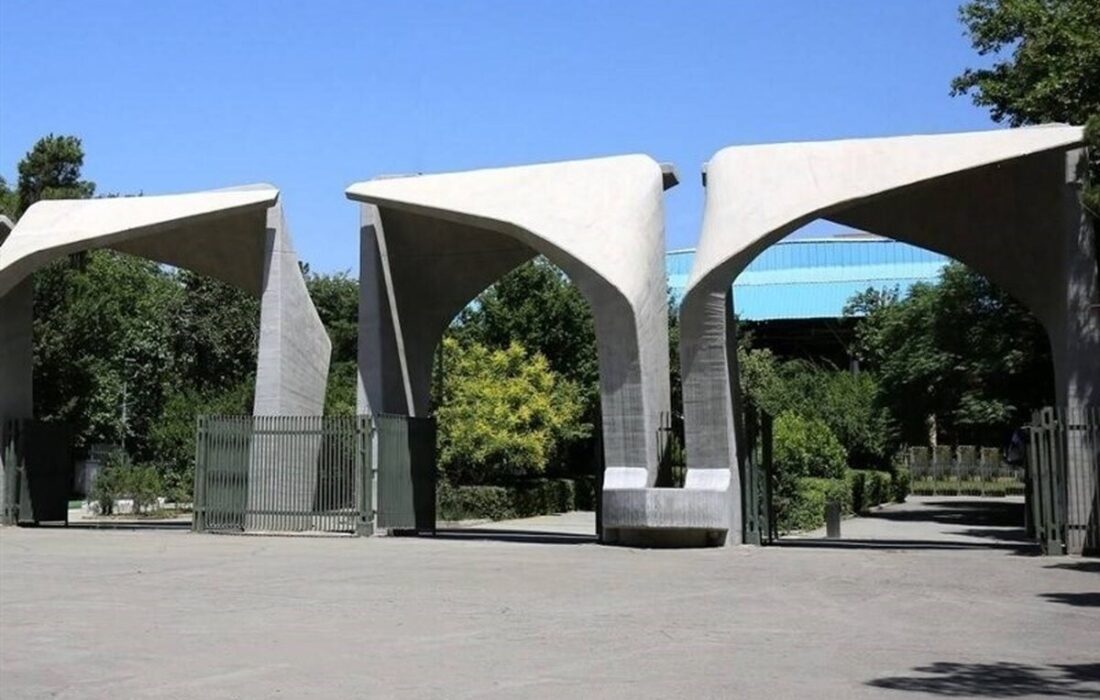 تاریخ امتحانات پایان ترم دانشگاه تهران تغییر کرد