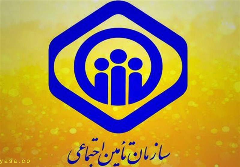 تامین اجتماعی برداشت 45 همت توسط بانک مرکزی را تکذیب کرد