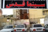 تاکید امیرحسین علمالهدی بر لزوم تغییر آداب حکمرانی در سینما/ هیچ سینمایی در دنیا، نمیتواند با بلیت یک دلاری امیدوار به توسعه باشد