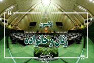 تقدیر فراکسیون زنان مجلس از خدمات داوطلبانه روانشناسان در جنگ رمضان