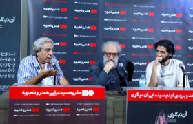 تماشای زجر انسانی که جسمش خلاف روحش است/ کارگردان «آن دیگری»: گلایه از حذفیات بیفایده است