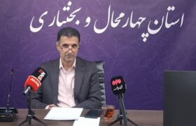توسعه زیرساختهای گردشگری چهارمحالوبختیاری شرط تبدیل ظرفیتها به فرصت