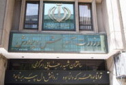توضیحات سخنگوی آموزش و پرورش درباره حقوق خردادماه فرهنگیان