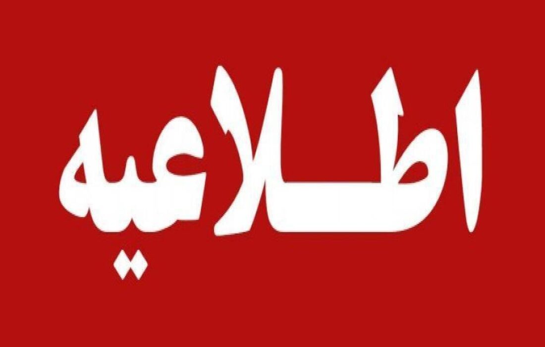 جزئیات خنثیسازی مهمات عملنکرده در دیلم