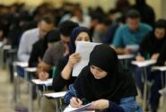 جزییات ثبتنام ترم تابستانی دانشجویان پیامنور اعلام شد