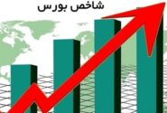 جهش شاخص بورس در هفته معاملاتی / بورس سبزپوش شد