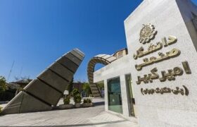 حکم اخراج دانشجوی امیرکبیر صادر شد/ ماجرا چیست؟