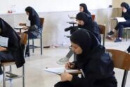 خبر جدید درباره امتحانات دانشجویان دانشگاه تهران