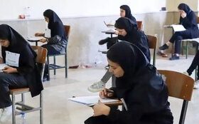 خبر جدید درباره امتحانات دانشجویان دانشگاه تهران